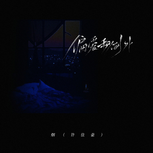 1大阴茎操13少女
