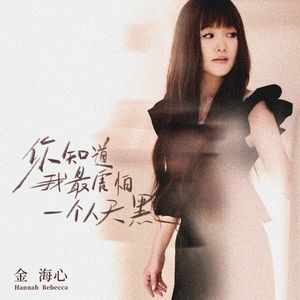 1大阴茎操13少女
