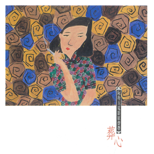 1大阴茎操13少女
